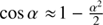 $ \cos\alpha\approx1-\frac{\alpha^{2}}{2} $
