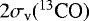 $2 \sigma_{\textrm{v}} (^{13}\textrm{CO})$