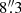 $ 8{{\overset{\prime\prime}{.}}}3 $