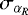 $\sigma_{\alpha_R}$