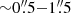 $ {\sim}0{{\overset{\prime\prime}{.}}}5{-}1{{\overset{\prime\prime}{.}}}5 $