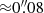 $ {\approx}0{{\overset{\prime\prime}{.}}}08 $
