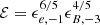 $ {\mathcal{E}}=\epsilon_{e,-1}^{6/5}\epsilon_{B,-3}^{4/5} $