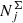 $ N_j^\Sigma $