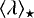 $\langle\mathrm{\lambda}\rangle_{\star}$