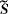 $\tilde{\hbox{\ssit s}}$