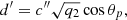 $$ \begin{aligned} {d^{\prime }}&= {c^{\prime \prime }} \sqrt{q_2} \cos \theta _{p}, \end{aligned} $$