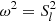 $ {{\omega }^{2}}=S_{l}^{2} $