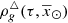 $ \rho_g^{\triangle}(\tau,\overline{x}_{\odot}) $