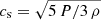 $$ \begin{aligned} c_{\mathrm{s} } = \sqrt{ 5 \, P / 3 \, \rho } \end{aligned} $$