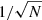 $ 1/{\sqrt{N}} $