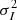 $ \sigma _I^2 $