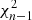 $ \chi _{n - 1}^2 $
