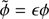 $ \tilde\phi = \epsilon\phi $