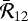 $\bar{\mathcal{R}}_{12}$