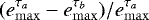 $(e_{\mathrm{max}}^{\tau_a} - e_{\mathrm{max}}^{\tau_b})/e_{\mathrm{max}}^{\tau_a}$