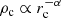 $ {\rho _{\rm{c}}} \propto r_{\rm{c}}^{ - \alpha } $