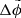 $ \Delta \tilde{\phi} $