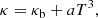 $$ \begin{aligned} \kappa = \kappa _\mathrm{b} + a T^3, \end{aligned} $$
