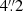 $ 4{{\overset{\prime\prime}{.}}}2 $