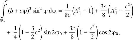 \begin{align*} &\int\limits_{\mathrm{\varphi} _ * }^{\mathrm{\varphi} ^ * } {(b + c\mathrm{\varphi})^3 \sin ^2 \mathrm{\varphi}\,{\rm{d}}\mathrm{\varphi}} = \frac{1}{{8c}}\left( {A_{\,1}^4 - 1} \right) + \frac{{3c}}{8}\left( {A_{\,1}^2 - \frac{{c^2 }}{2}} \right)\nonumber\\ &\quad+\,\frac{1}{4}\left( {1 - \frac{3}{2}c^2 } \right)\sin 2\mathrm{\varphi} _0 + \frac{{3c}}{8}\left( {1 - \frac{{c^2 }}{2}} \right)\cos 2\mathrm{\varphi} _0 ,\end{align*}