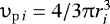 $\mathrm{\upsilon} _{{\rm{p}}\,i} = 4/3\mathrm{\pi} r_i^3 $