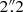 $ 2\overset{\prime \prime }{.}2 $