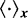 $\langle \cdot\rangle_{\vec{x}}$