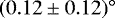 $(0.12 \pm 0.12)^{\circ}$