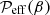 $ \mathcal{P}_{\rm eff}(\beta ) $