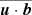 $ \overline{{\boldsymbol{u}}\cdot {\boldsymbol{b}}} $