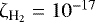 $\zeta_{\textrm{H}_{2}}=10^{-17}$