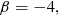 $$ \begin{aligned} \beta =-4, \end{aligned} $$