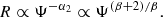 $$ \begin{aligned} R \propto \Psi ^{-\alpha _2} \propto \Psi ^{(\beta +2)/\beta }. \end{aligned} $$