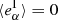 $ \langle e_\alpha ^{\rm{I}}\rangle = 0 $