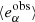 $ \langle e_\alpha ^{{\rm{obs}}}\rangle $