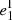 $ e_1^{\rm{I}} $