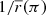 $ 1/\overline{r}(\pi ) $