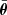 $ \bar{{\boldsymbol{\theta}}} $