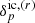 $ \delta^{\mathrm{ic}, (r)}_{p} $