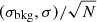 $ (\sigma_{\mathrm{bkg}},\sigma)/\sqrt{N} $