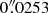 $ 0{{\overset{\prime\prime}{.}}}0253 $
