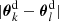 $ |\boldsymbol{\theta}^{\mathrm{d}}_{k}-\boldsymbol{\theta}^{\mathrm{d}}_{l}| $