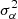 $ \sigma _\alpha ^2 $