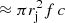 $ \approx\pi r_{\rm j}^2f\,c $