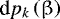 $\textrm{d}p_k\left(\upbeta\right)$