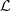$ {\cal{L}} $