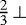 $\frac{2}{3}\!\perp$