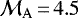 $\mathcal{M}_{\mathrm{A}}\,{=}\,4.5$