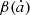 $ \beta(\dot{a}) $